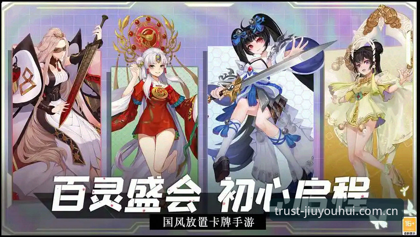 九游会平台2025新版入口安装与数据功能操作教程