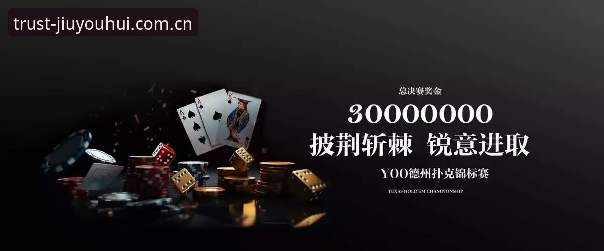 九游会j9电脑版全面解析：从旧版兼容到v2.0.5实战操作指南
