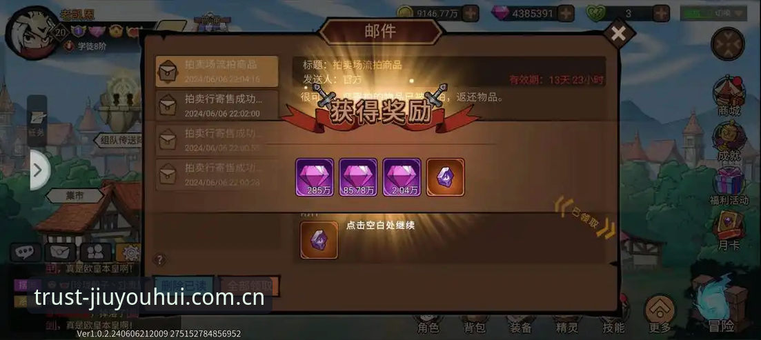 九游会j9移动端2025新版入口实战指南：从兼容失败到稳定接入的完整方案