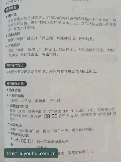 九游会j9下载安装功能详解：2025新版实用技巧与必备知识